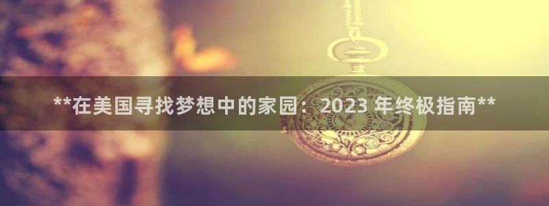 j9九游会老哥俱乐部交流区
