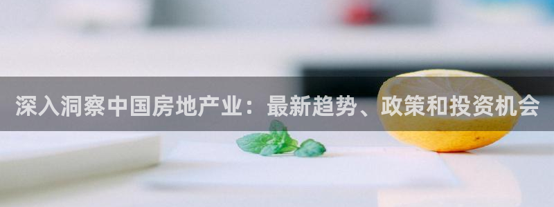 九游会J9官网入口